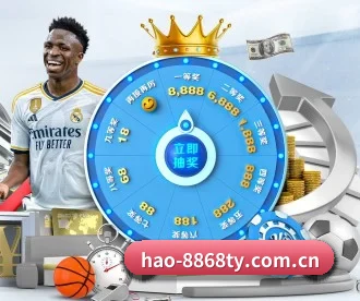 hao-8868ty.com.cn APP 深度功能